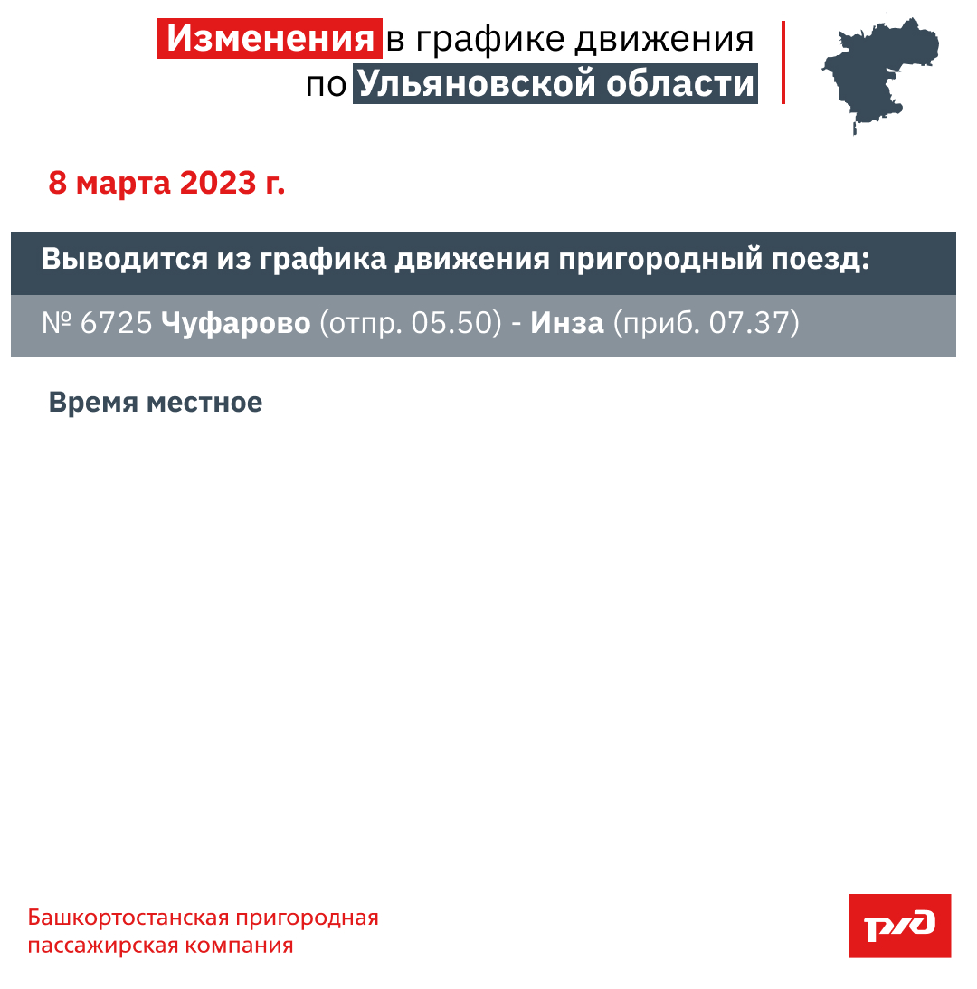 2015 года внес изменения в